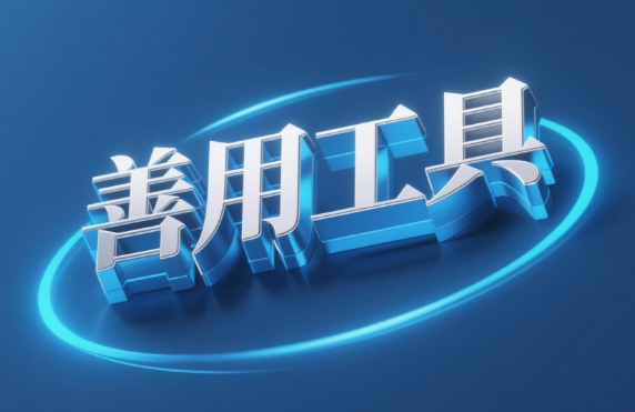 课程封面
